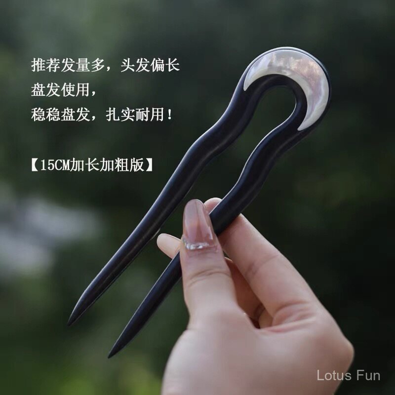 {Lưỡi liềm Cong} Vỏ Bướm Tự Nhiên Gỗ Đàn Hương Mặt Trăng Kẹp Tóc Hình Chữ U Độc Đáo Đơn Giản Mới Cổ Điển Trung Quốc Hanfu Pan Hair Bun Phụ Kiện Tóc