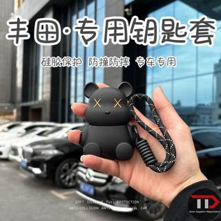 Vỏ bảo vệ chìa khóa xe Toyota Cartoon Little Mo Bear Thích hợp cho Camry / Henland / Ralink Crown / Land Play / Corolla