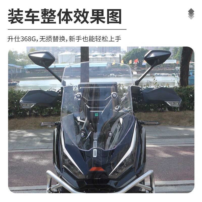 CHO ZONS 2024 2025 2026 368G Xe Máy Handguard Trang Trí Bao Viền Bảo Vệ Không Rỉ Nâng Cấp Phụ Kiện