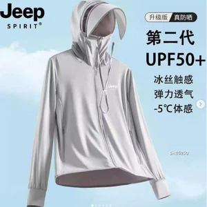 ÁO CHỐNG NẮNG JEEP NAM - 2399