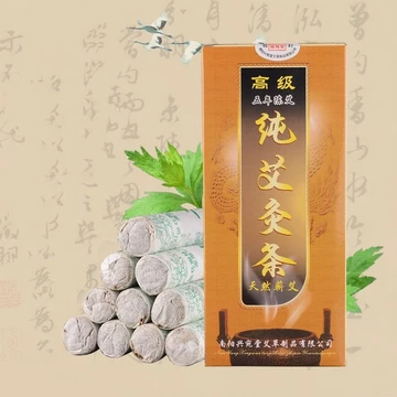 Hôp 10 Điếu Ngải Nhung Cao Cấp Sử Dụng Trong Châm Cứu - Ngải Cứu Nhung Nguyên Chất 100% -PST99