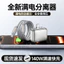 Bộ chuyển đổi ngắt kết nối tự động sạc đầy AI Bộ bảo vệ pin sạc nhanh 140W