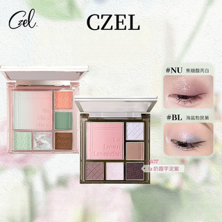 CZEL Phấn Mắt Đĩa Xám Hồng Dần dần Bột Blusher Đĩa Một Mảnh Ánh Sáng Trang Điểm Mờ Mặt Đất Lớn Đa Chức Năng Di Động Phấn Mắt Đĩa Trang Điểm Mắt