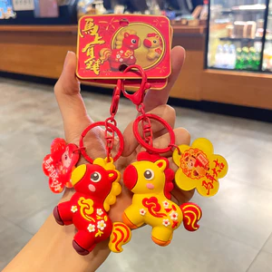 Nhà Máy Bán Hàng Trực Tiếp Năm Mới Ngay Lập Tức Giàu Móc Khóa Hoạt Hình Sáng Tạo Cung Hoàng Đạo Ngựa Chìa Khóa Mặt Dây Chuyền Quà Tặng Nhỏ