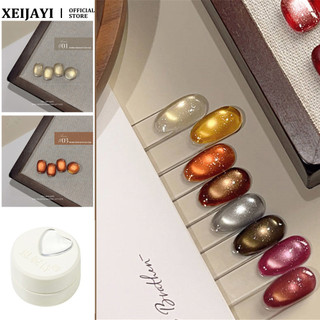 ANNIES Broken Diamond Cat 's Eye Nail Gel Green Maple Series Glass Bead Cat Eye Phototherapy Keo Nail Art Làm móng tay cho tiệm làm móng tay