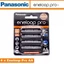 Pin sạc chính hãng Panasonic Eneloop Pro Pin AA / AAA 1.2V Ni-MH 4 gói di động