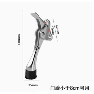 【COD】Sản phẩm chặn cửa đa chức năng, kết hợp thiết kế móng ngựa và lẫy gạt để bảo vệ cửa khỏi va đập và gió.