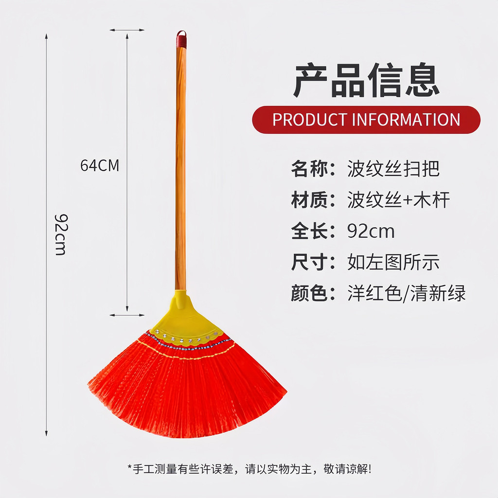 Chổi Chống Thấm Nước 40cm Dùng Tại Nhà Bền Đẹp Và Chắc Chắn Không Dính Tóc Và Bụi