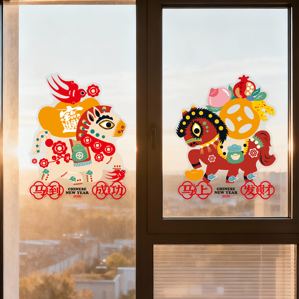 Sticker dán kính Tết 2026 Năm Ngọ Hình ngựa đỏ mang tiền vàng Dán tĩnh điện Trang trí cửa sổ/ban công/cửa kính Tết Nguyên Đán