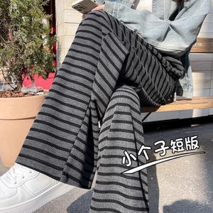 Quần ống rộng sọc xám nữ nhỏ 150 quần thẳng đến mắt cá chân eo cao mỏng hơn trông co giãn eo lười quần thường ngày 5.12