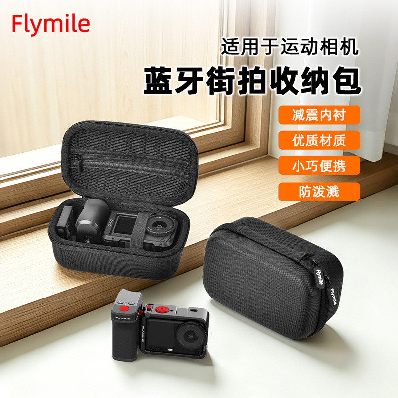 Thích hợp cho DJI OSMO ACTION 6 / 5 / 4 Tay cầm Bluetooth Túi lưu trữ chụp ảnh đường phố ACE PRO / 2 Phụ kiện túi chụp ảnh đường phố