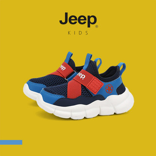 JEEP Youth Summer Lưới thoáng khí Đế mềm chống trượt Giày thể thao sâu bướm nhẹ