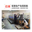 Ba Chống Nhiệt Nhãn Giấy Cuộn Gói e Bưu Chính 60x40 Ba Chống Giấy Nhiệt Nhãn Tự Dính Lô Nhỏ