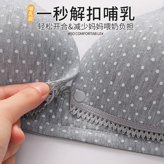 Cotton Mang Thai Điều Dưỡng Áo Ngực Đóng Trước Thoải Mái Cho Nữ Push Up Cho Con Bú Áo Ngực Quần Lót Bà Bầu