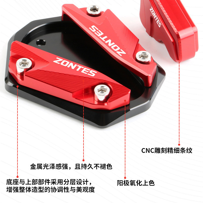 CHO ZONS 368G Phiên Bản Ghế Cao Cấp Xe Máy Bên Đứng Phóng To Chân Đế Miếng Lót Chân Nối Dài Tấm Phụ Kiện
