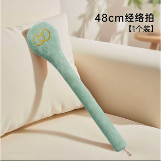 Kinh Tuyến Massage Đa Năng Cho Lưng, Cổ, Vai, Toàn Thân, Búa Mở Rộng Gia Đình IJJJ
