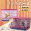 YHMBY3949 Phong Cách Mới Gạc Lồng Chim Chống Bắn Chống Ruồi Chống Muỗi