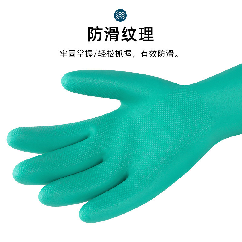 Găng tay bảo hộ dài công nghiệp Cao su chống dầu Hóa chất dày Găng tay lao động Nitrile bền