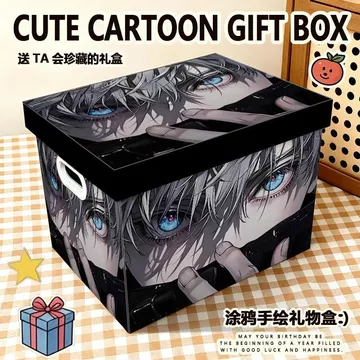 Anime Gojo Go Hộp Quà Tặng Sinh Nhật Hộp Trống Hộp Đóng Gói Hộp Quà Ăn Nhẹ Hộp Quà Lớn Dễ Thương Hộp Quà Tặng
