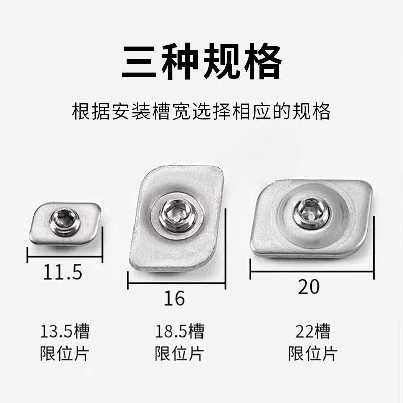 Cửa Sổ Ngang Trượt Hỗ Trợ Giới Hạn Khối Khóa Cửa Sổ Giới Hạn Khóa Cố Định Mảnh Hợp Kim Nhôm Cửa Trượt Khóa Cửa Sổ 12.7