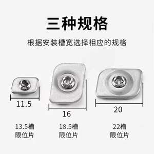 Cửa Sổ Ngang Trượt Hỗ Trợ Giới Hạn Khối Khóa Cửa Sổ Giới Hạn Khóa Cố Định Mảnh Hợp Kim Nhôm Cửa Trượt Khóa Cửa Sổ 12.7