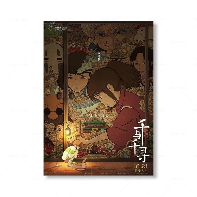 Hayao Miyazaki Totoro Spirited Away Tranh Canvas Anime Nghệ Thuật Trang Trí Nhà