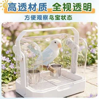Vẹt ra lồng di động trong suốt cho thú cưng, lồng takeaway, lồng chim 26.. 12 7JUO