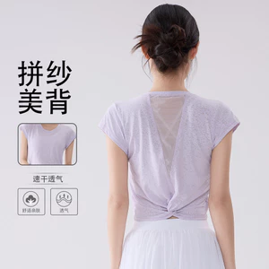 Áo thun thể thao ngắn tay lưới dành cho nữ Áo thun ngắn tay Yoga Áo mùa hè Quần áo tập thể dục thoáng khí