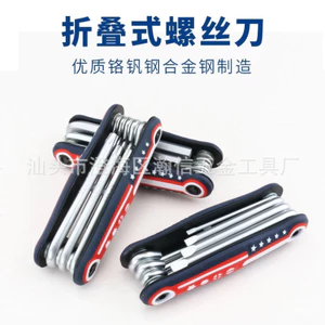 Bộ Vít Gấp Đa Năng Lục Giác Ổ Cắm Torx Cờ Lê Chữ Thập Đầu Phẳng Hình Lục Giác Dụng Cụ Loại Bỏ