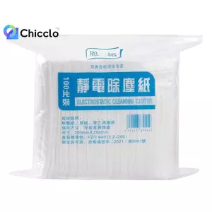 100 Chiếc Giấy Lau Nhà Loại Bỏ Bụi Tĩnh Điện Dùng Một Lần Nhà Bếp Vải Vệ Sinh Ướt Và Khô Giấy Lau Bụi Tĩnh Điện Đẹp