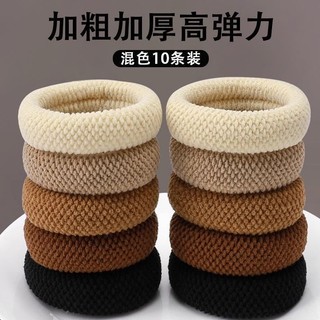 Bộ Dây Buộc Tóc Đậm Độ Đàn Hồi Cao 8 Miếng Liền Mạch Bền Tóc Dây Cao Su Trà Sữa Màu Series 5.13