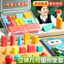 Trường Tiểu Học Toán Lớp Một Ba Chiều Họa Tiết Hình Học Học Viện Trợ Giảng Trọn Bộ 26 Hình Học Cơ Thể Đồng Bộ Hóa Giảng Dạy
