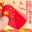 Quốc Kỳ Nhãn Dán Mặt Miếng Dán Trái Tim Tình Yêu Trung Quốc Năm Ngôi Sao Nhỏ Cờ Đỏ Miếng Dán Mặt Miếng Dán Nhỏ Họa Tiết Trang Trí Hình Trái Tim Thể Thao Trẻ Em KLMA