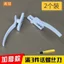 Dày Qizi Nhựa Tay Cầm Thép Nhựa Cửa Sổ Tay Cầm Cửa Sổ Tay Nắm Cửa Ngang Cửa Sổ Tay Cầm Qizi Tay Cầm Khóa IE2U