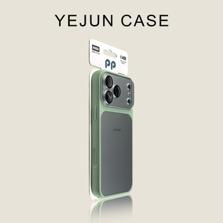 Ốp điện thoại hút từ tính nhạy cảm với da mờ tiên tiến cho iPhone17 16 15 14 13 12 Pro Max bảo vệ camera chống sốc chống rơi mặt sau cứng
