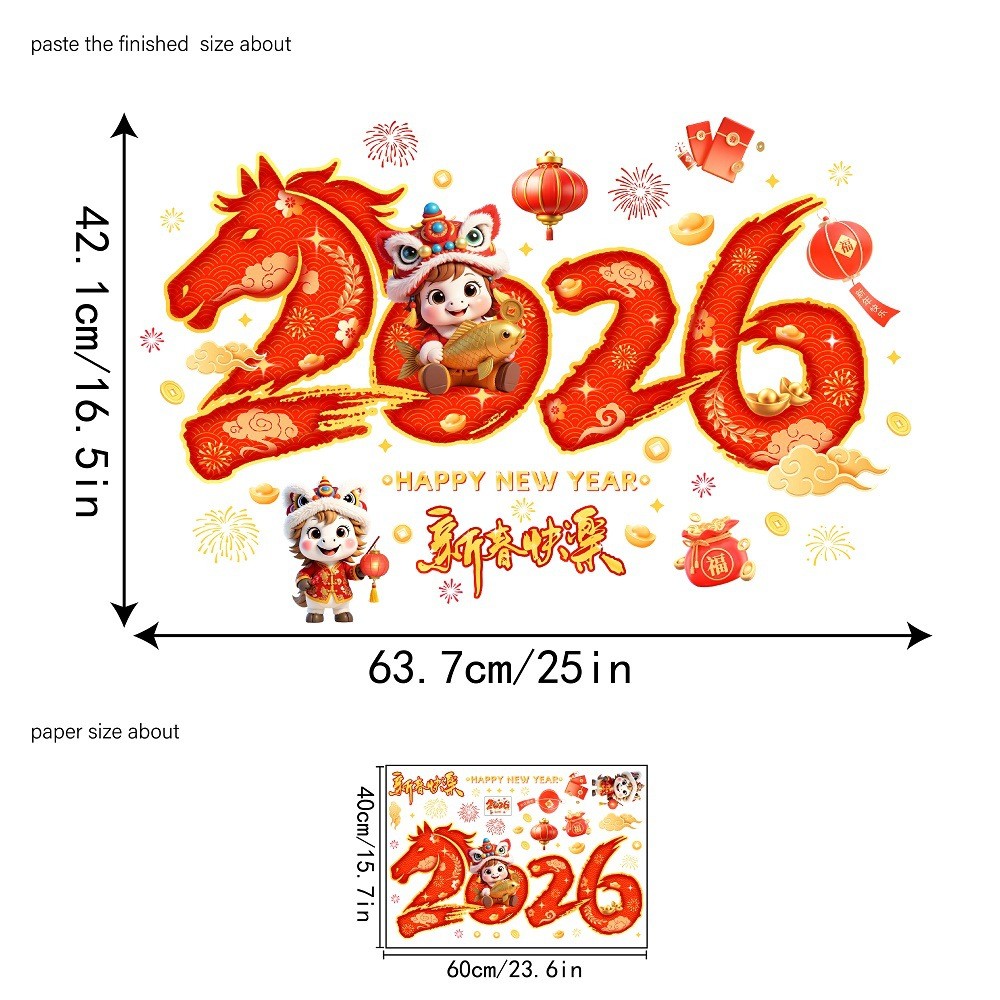 Aike JD4675 Năm Mới 2026 Năm Ngựa Miếng Dán Năm Mới Dán Cửa Sổ Kính Bố Trí Cửa Sổ Có Thể Tháo Rời Dán Tĩnh 25.11.26