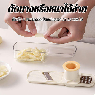 Máy Thái Thực Phẩm Nhà Bếp Cho Tỏi Hành Ớt - Dụng Cụ Cắt Gia Đình