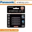 Pin sạc chính hãng Panasonic Eneloop Pro Pin AA / AAA 1.2V Ni-MH 4 gói di động