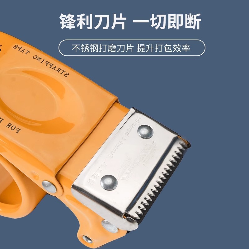 Máy Cắt Băng Lớn Trong Suốt Văn Phòng Express Đóng Gói Kim Loại Niêm Phong Cầm Tay Băng Máy Nhựa Băng Giá Đỡ 8EW9