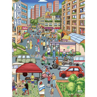 Art Blue 119.0 Street View Series Cảnh Quan Dán 3D Cảnh Ba Chiều Thu Nhỏ DIY Cắt Cẩm Nang Dán Đồ Chơi