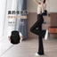Quần loe Nữ Cao Cấp Ôm Hơn Nhìn 2025 Quần Đen Drap Cảm Thấy Cao Cấp Phiên Bản Dài Slim-fit Hơi loe Quần 5.12