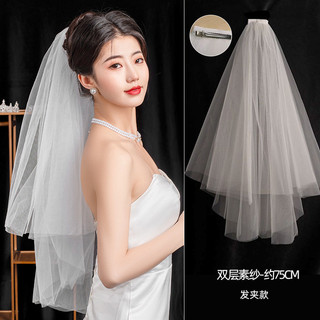 Cô Dâu Master Váy Cưới Veil Đám Cưới Trung Bình Ngọc Trai Phụ Kiện Photo Studio Ảnh Cổ Giấy Chứng Nhận Đăng Ký Sợi Trơn 26.. 13 H5Y0