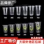 95 Calibre Cốc Trà Sữa Cốc Nhựa Dùng Một Lần Trong Suốt Uống Nước Trái Cây Cốc Bao Bì Đậu Nành Cốc Sữa Có Nắp 5AZM
