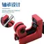 Máy cắt ống đồng ống kim loại Máy cắt ống 3-22mm Máy cắt ống nhôm Ống nước Dụng cụ điều hòa không khí Sửa chữa tủ lạnh031103