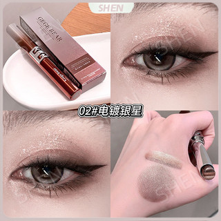 Gege bear Galaxy Gold Diamond Tricolor Phấn Mắt Phát Triển Màu Sắc Mịn Mịn Kim Cương Ánh Sáng Trang Điểm Cảm Giác Bột Không Bay