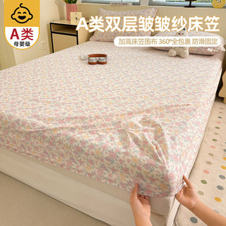 Lớp a Bà Mẹ Trẻ Sơ Sinh Lớp Trải Giường Sợi Đôi Bao Gồm Tất Cả Chống Bụi Vỏ Bảo Vệ Cotton Rửa Màu Trơn Khăn Trải Giường Tự Hoạt Động OGQU