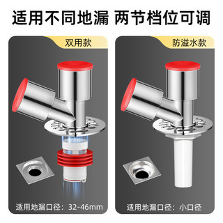 Máy giặt Ống thoát nước Khử mùi Tee Khớp thép không gỉ Ống thoát nước sàn YMPI