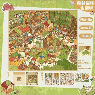 Pink Star Island 3.0 Cảnh Quan Dán Mã Đường Phố Dòng Sản Phẩm Dầu Đặc Biệt 3D Thu Nhỏ Cảnh Ngâm Loại Tự Làm Giải Nén Miếng Dán