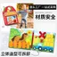 Trang trại Ba chiều Sách nỉ Mầm non Giáo dục sớm Có thể học Velcro Khai sáng Đồ chơi bận rộn XXWN
