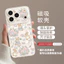 Hoa Thỏ Từ Tính Áp Dụng Cho Apple 16pro Trong Suốt 17promax 1415 Có Giá Đỡ Vỏ Điện Thoại 26.5.19